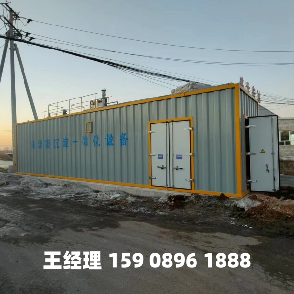 长治磁混凝一体化设备